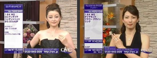 あるがままに Qvc研究 Part11 Qvcのモデルさん