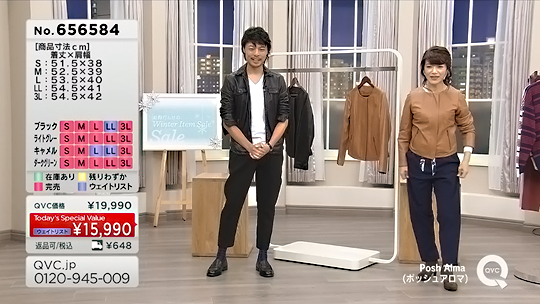 楽天市場】posh almaの通販