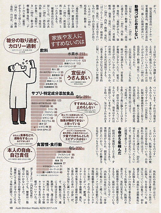 AERA2.png
