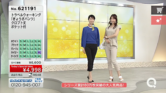 トラベルウォーキングパンツ「ピタッツプレミアム 裾スリムジョワイユ 3枚 トラベルウォーキングパンツ「ピタッツプレミアム 裾スリム