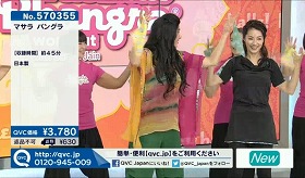 あるがままに Qvc